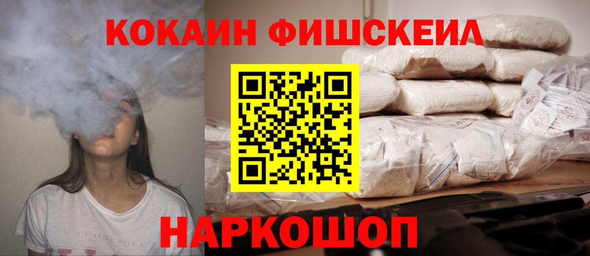 Cocaine 98% Семёнов