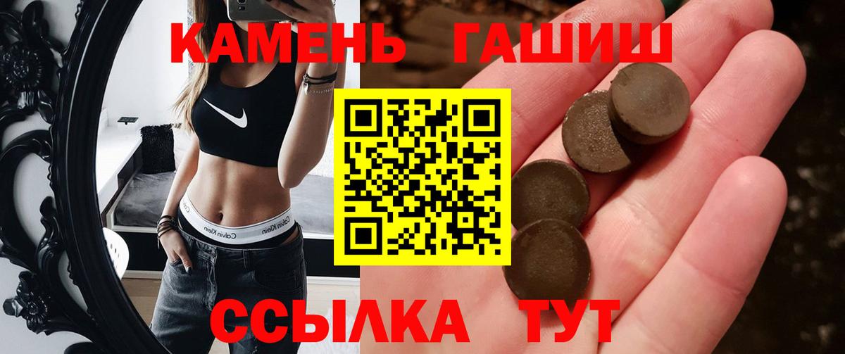 Семёнов  ГАШИШ ice o lator  Вход с VPN  ГАШ AMNESIA HAZE 