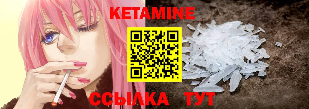 ГЕРОИН Семёнов