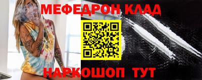 героин Новозыбков