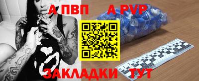 меф Новокубанск