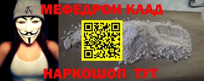 эйфоретик Новодвинск