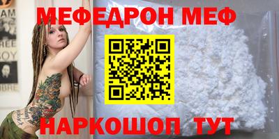 эйфоретик Новодвинск
