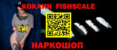 меф Новокубанск