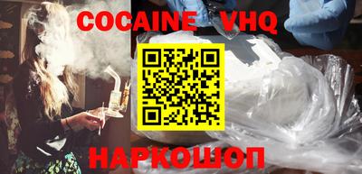 героин Новозыбков