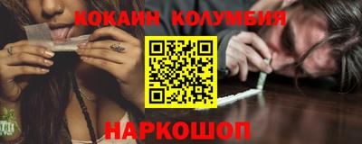 героин Новозыбков