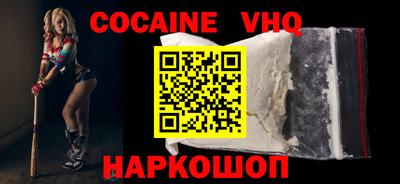 эйфоретик Новодвинск
