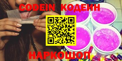 меф Новокубанск