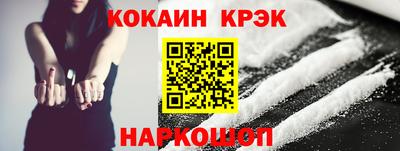прущий лед Обь