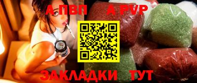 меф Новокубанск
