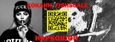 героин Новозыбков