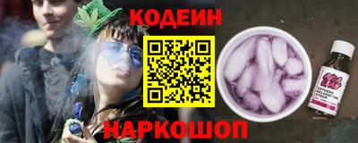 эйфоретик Новодвинск