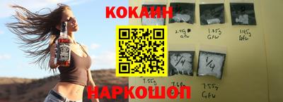 эйфоретик Новодвинск