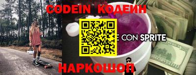 эйфоретик Новодвинск