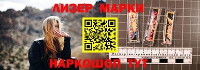 меф Новокубанск