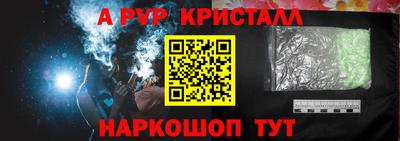 героин Новозыбков