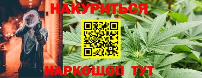 прущий лед Обь