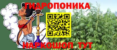 меф Новокубанск