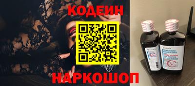 героин Новозыбков