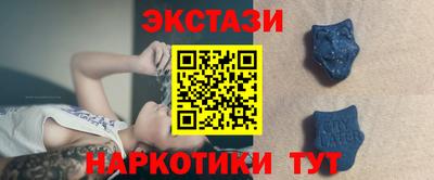 меф Новокубанск