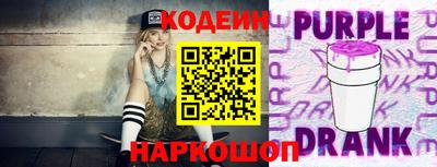 меф Новокубанск