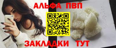 героин Новозыбков