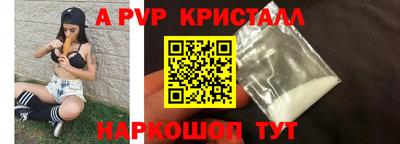 молекула духа Нягань