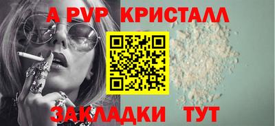 меф Новокубанск