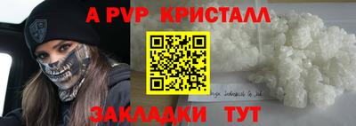 героин Новозыбков