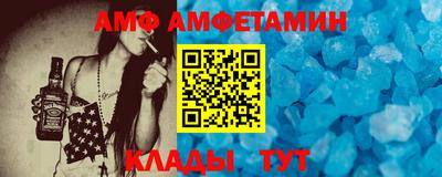 молекула духа Нягань