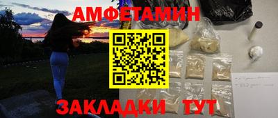 героин Новозыбков