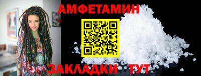 эйфоретик Новодвинск