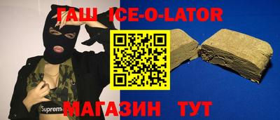 героин Новозыбков