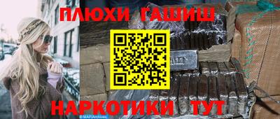прущий лед Обь