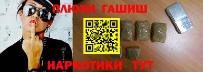 молекула духа Нягань