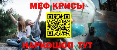 молекула духа Нягань