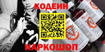героин Новозыбков