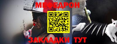 эйфоретик Новодвинск
