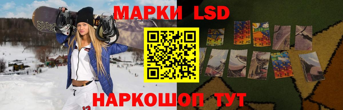 LSD-25 экстази  Вход с VPN  Семёнов  LSD-25 экстази ecstasy  Лсд 25 экстази кислота 
