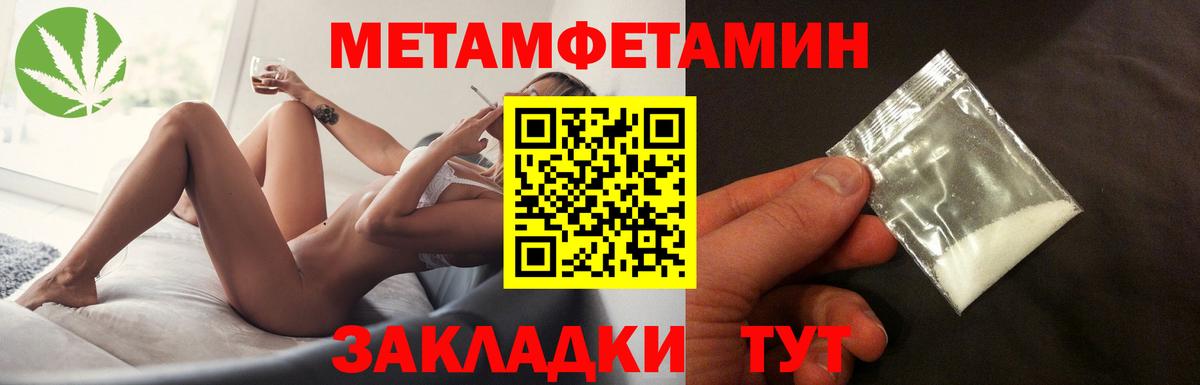 МЕТАМФЕТАМИН витя  МЕТАМФЕТАМИН  Семёнов  Вход с VPN 