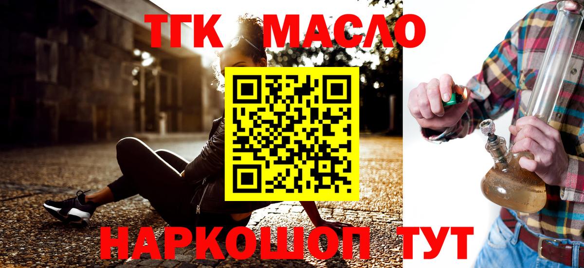 Семёнов  ТГК Wax  Вход с VPN 
