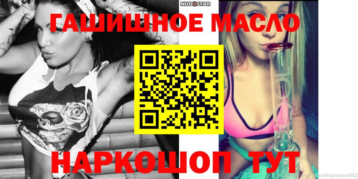 ТГК вейп Семёнов