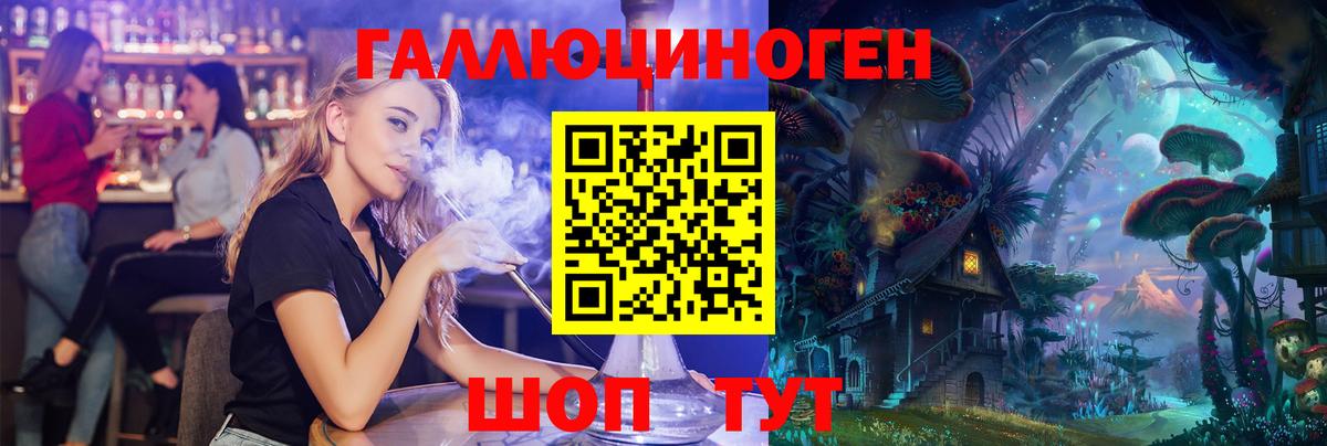 Семёнов  Псилоцибиновые грибы мицелий  Вход с VPN 